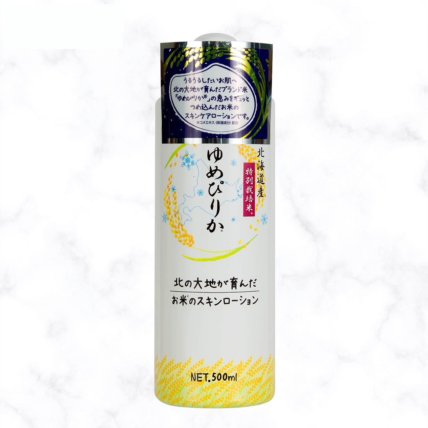 Lotion dưỡng ẩm Yumepirika Skin Lotion