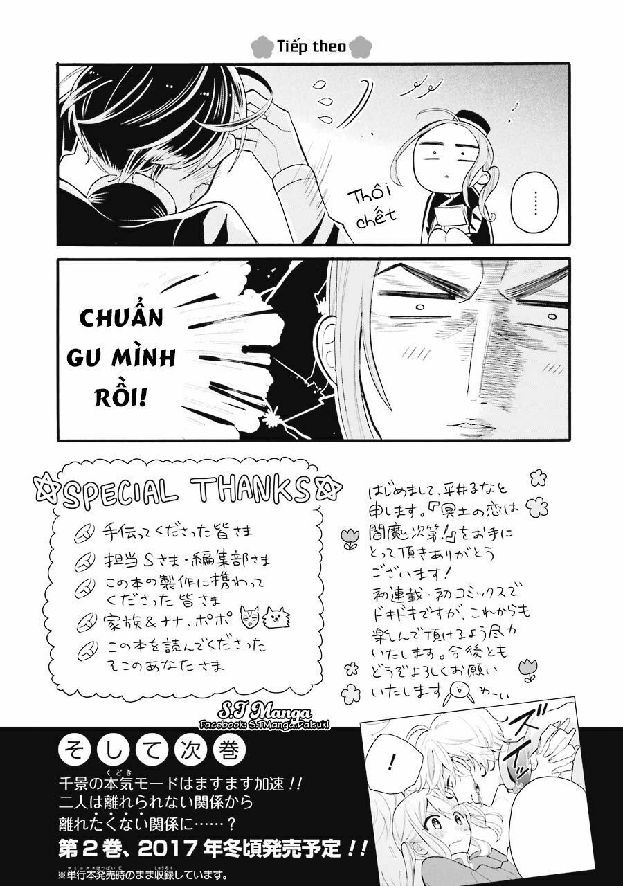 meido no koi wa enma shidai! chapter 5 31