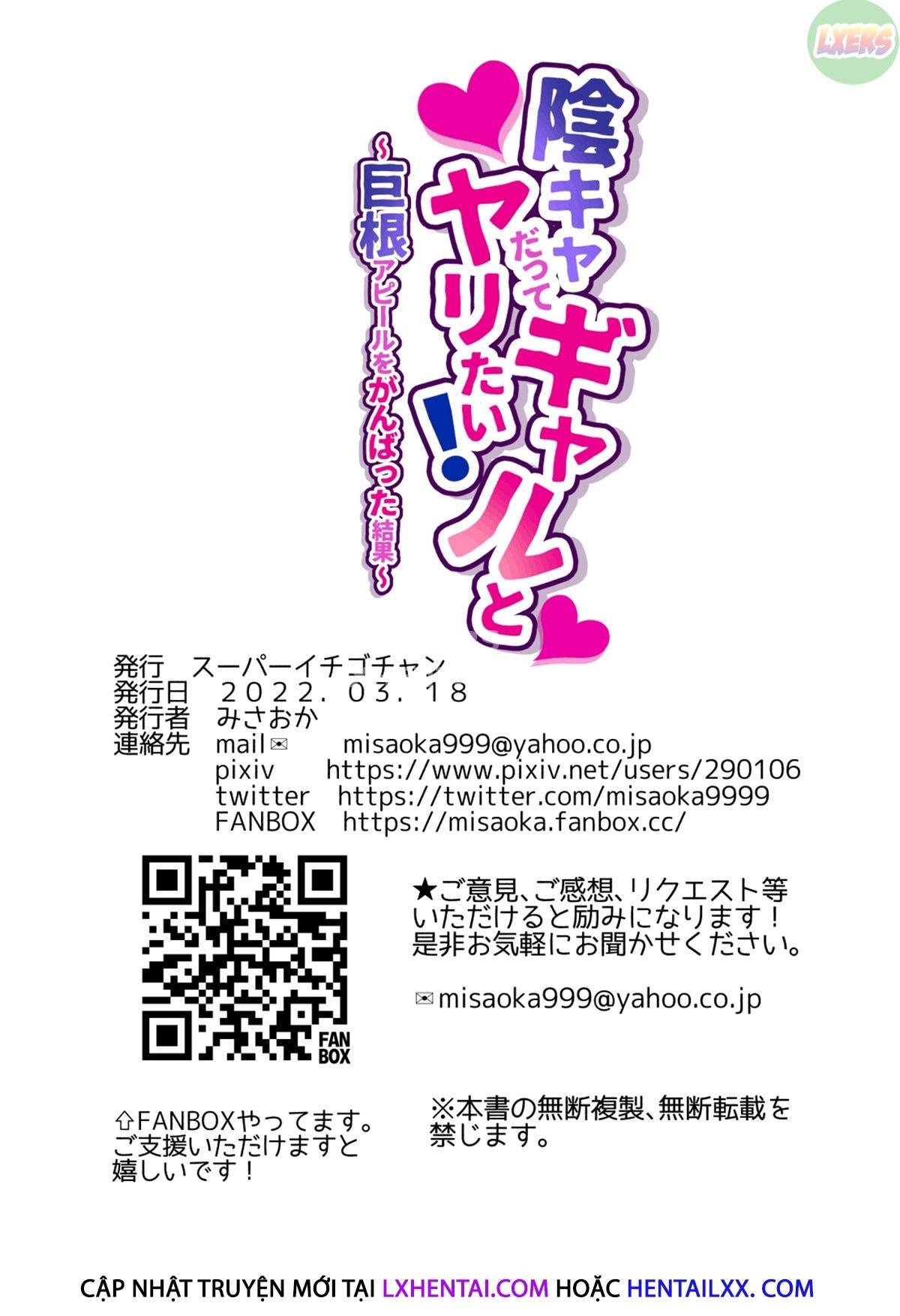 thành quả của tôi khi nỗ lực khoe cặc to chapter 0 44