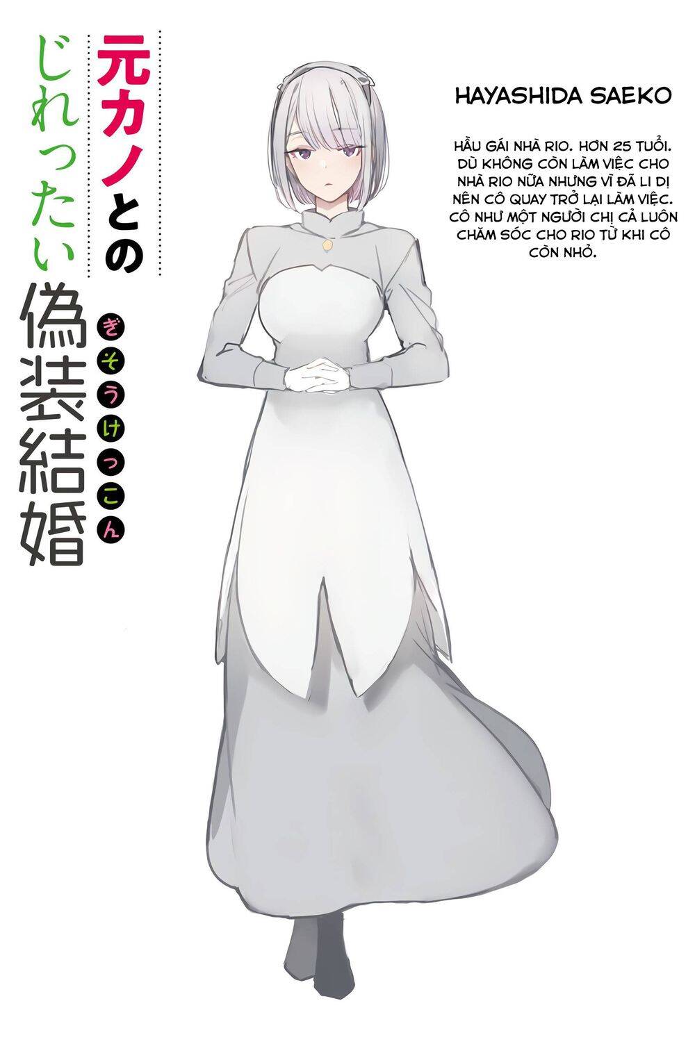 hôn nhân giả với bạn gái cũ chapter 0 11