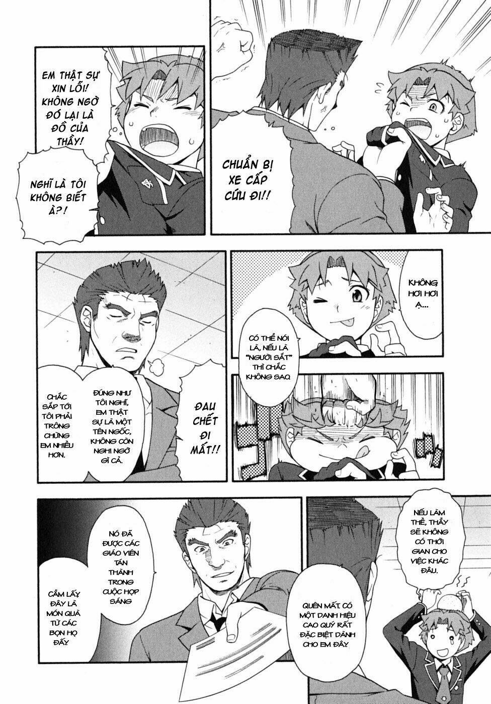 baka to test to shoukanjuu chapter 15 43