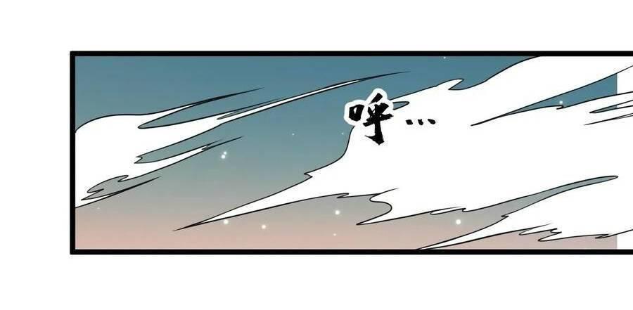 nhìn thấy thanh máu, ta xử tội thần linh chapter 108 51