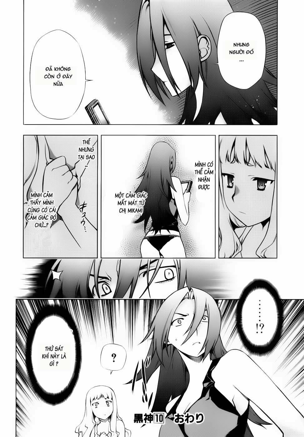 black god chapter 73 24