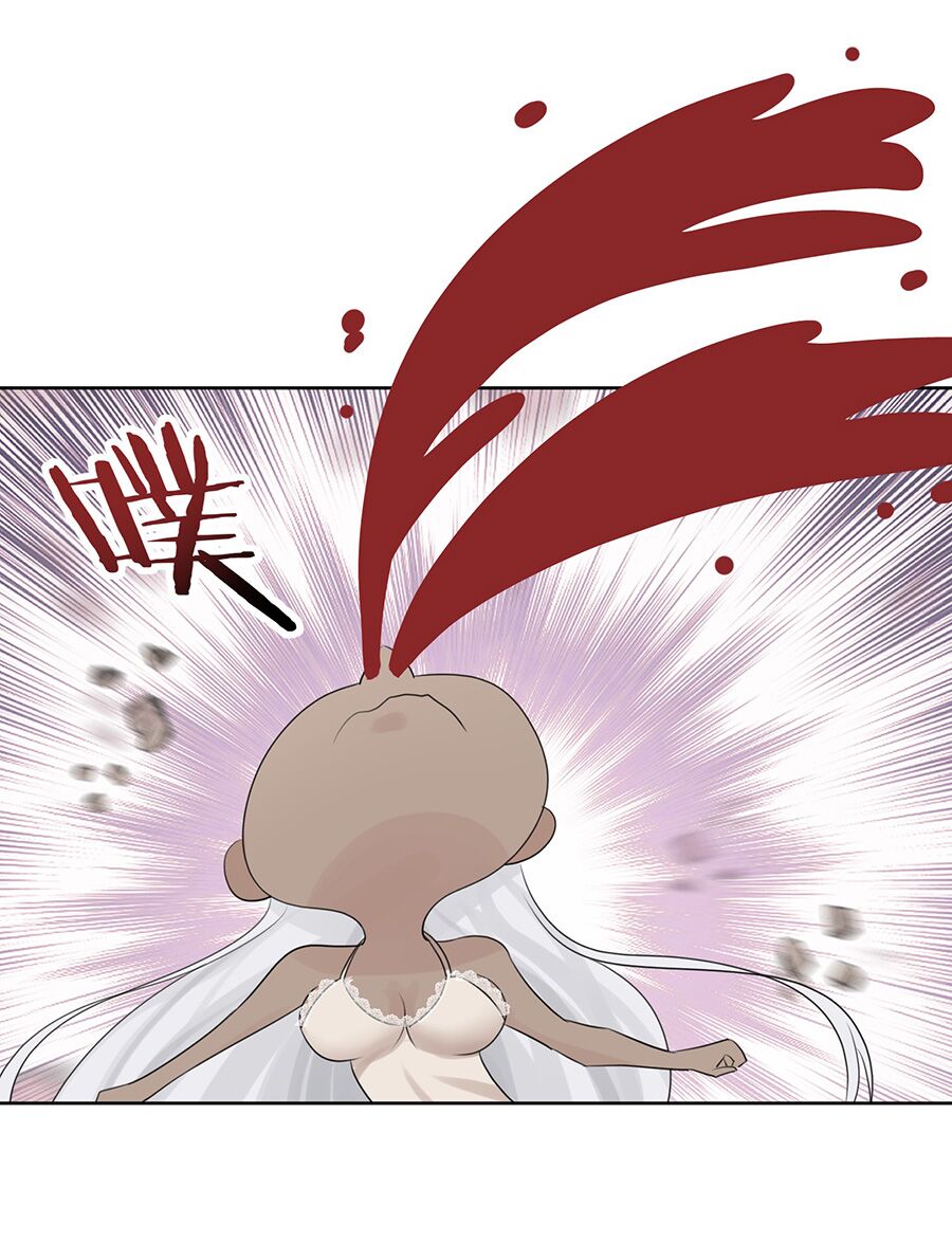 bản giáo chủ thân bất do kỷ chapter 4 47