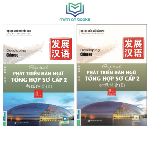 Combo 2 cuốn: Giáo Trình Phát Triển Hán Ngữ Tổng Hợp Sơ Cấp 2 - Tập 1+ Tập 2