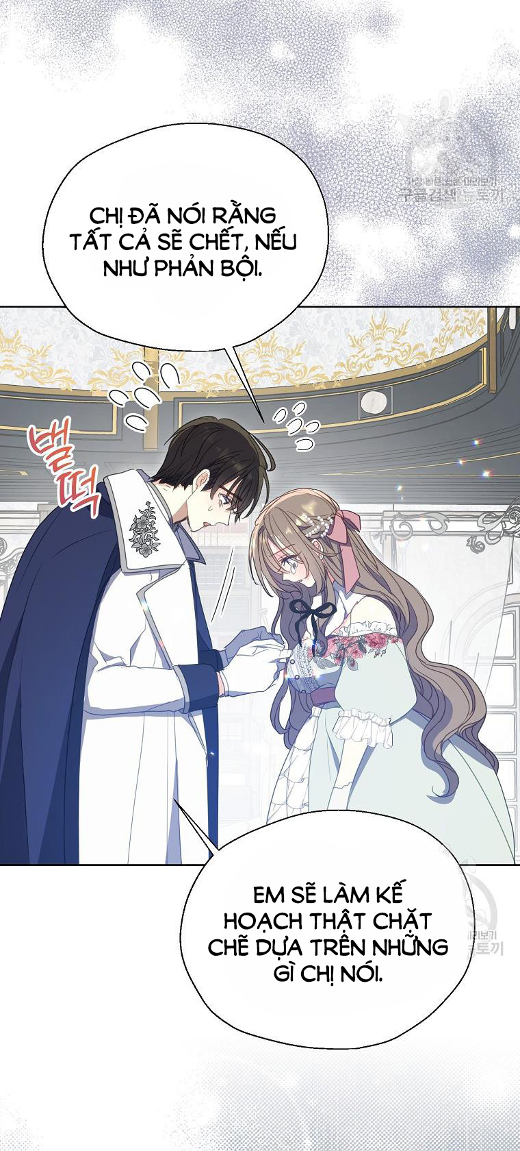 bệ hạ, xin đừng giết tôi!! chapter 109.1 3