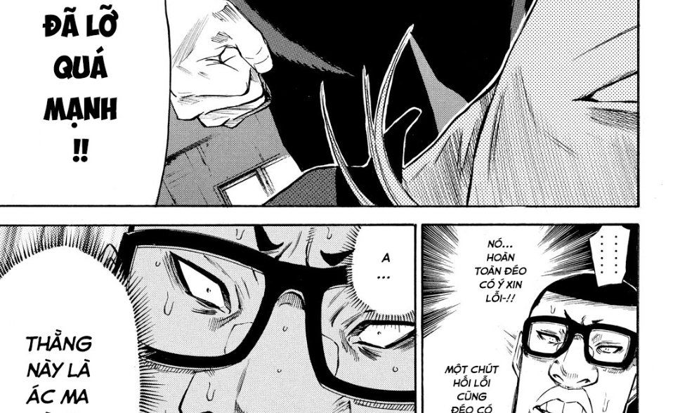 a-bout! chapter 169 10