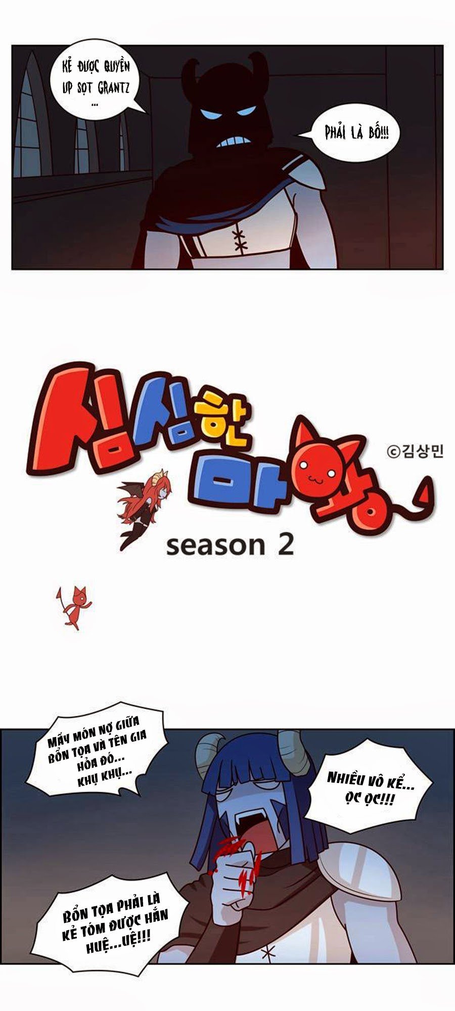 the devil king is bored season 2 chapter 3 3