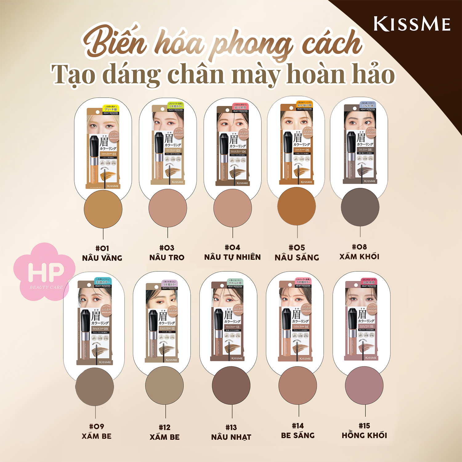 Mascara Chải Đổi Màu Lông Mày Chống Trôi Siêu Bền Kissme Heavy Rotation 8G – Màu Nâu Sáng EX #05