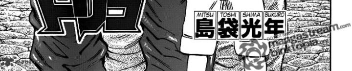 thánh tỏi sành ăn chapter 176 5