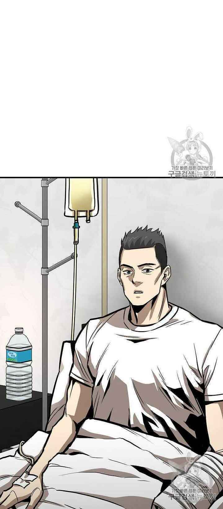 return survival chapter 63 23