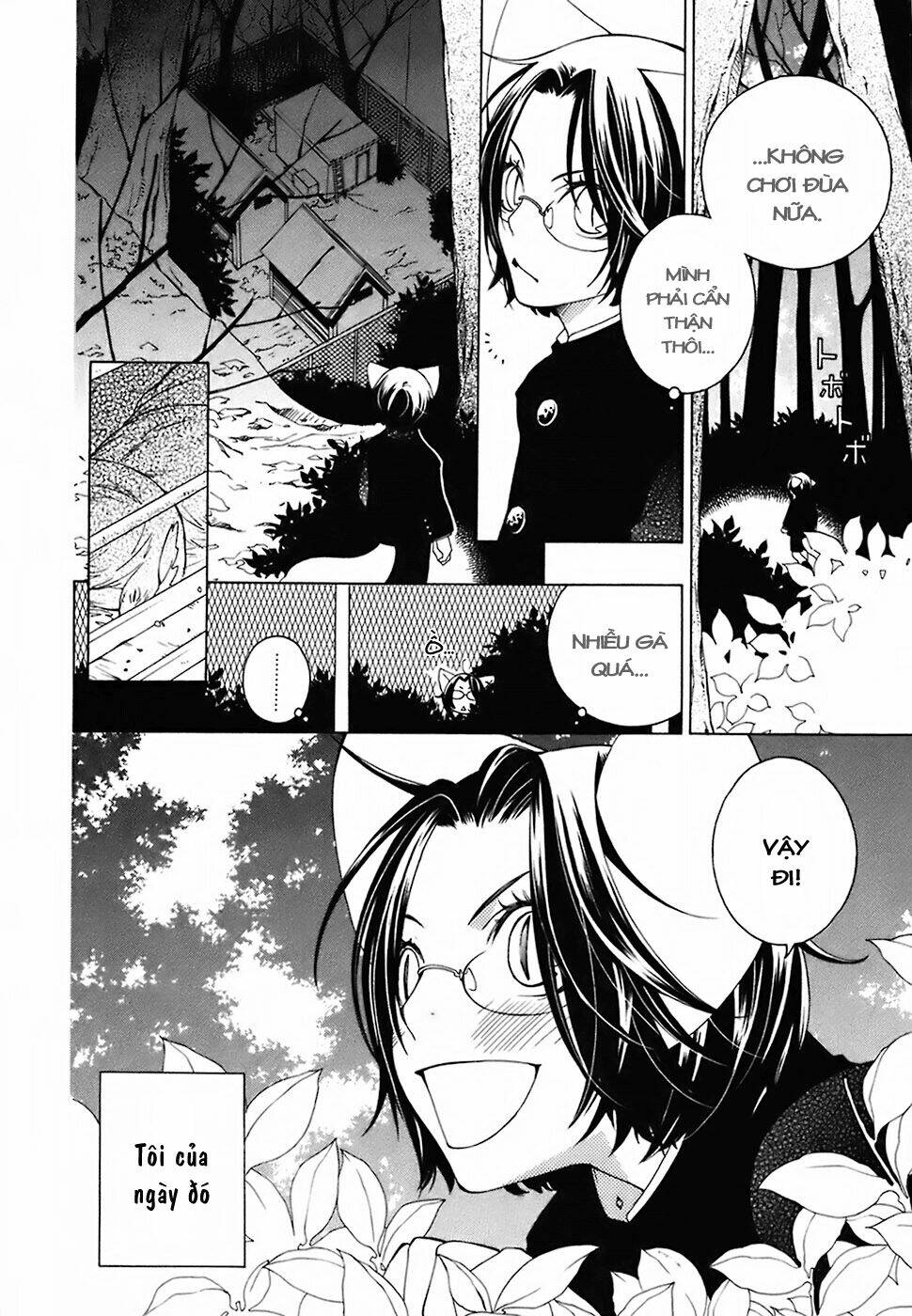 gakkou no sensei chapter 17 26