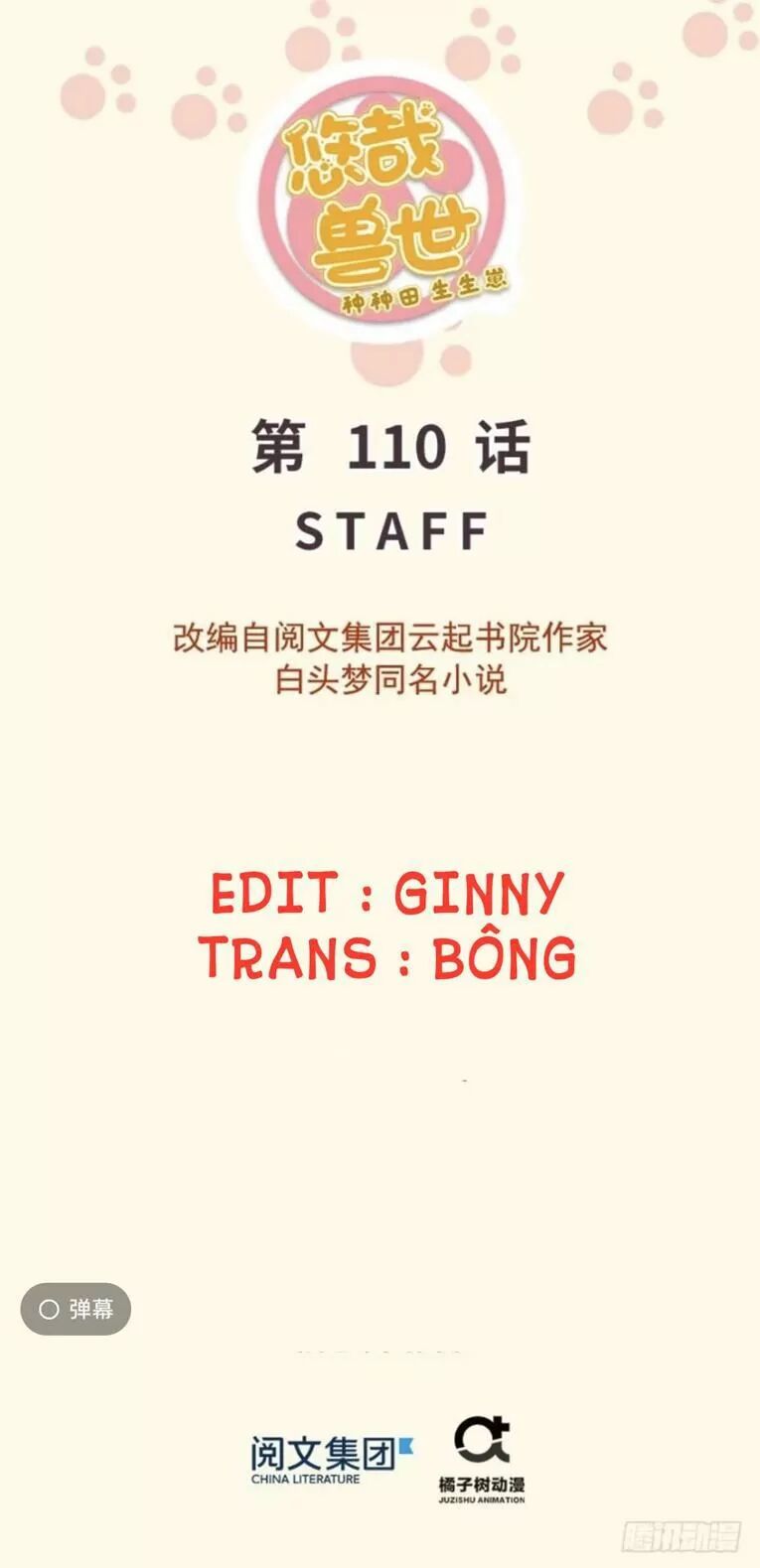 [16+] thảnh thơi thú thế chủng chủng điền, sinh sinh tể chapter 113 1