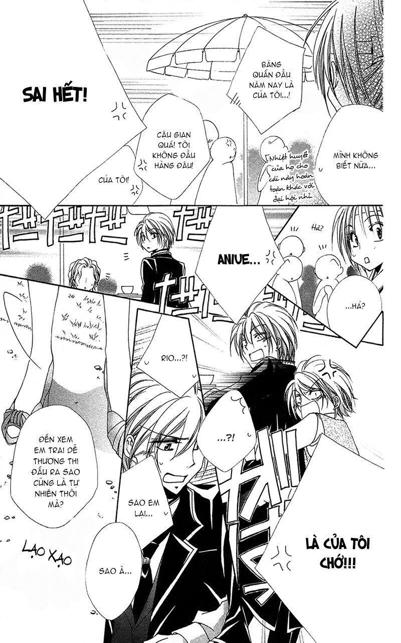 lớp học quản gia - shitsuji-sama no okiniiri chapter 26 17