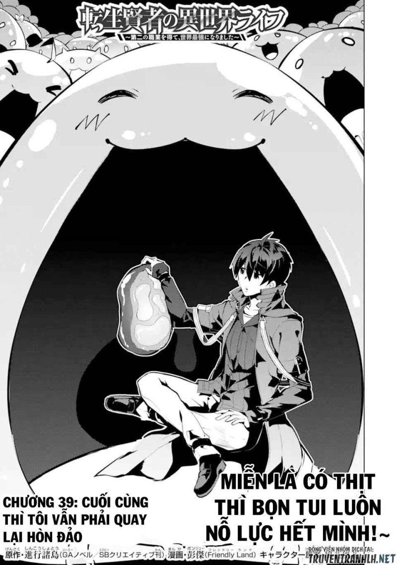 tensei kenja no isekai raifu ~ daini no shokugyo wo ete, sekai saikyou ni narimashita~ chapter 39.1 3