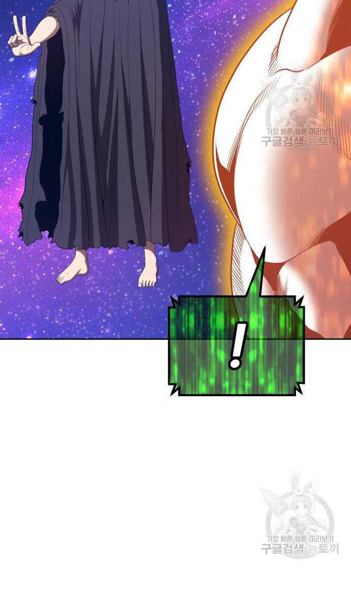 Gậy Gỗ Cấp 99+ chapter 81.6 85