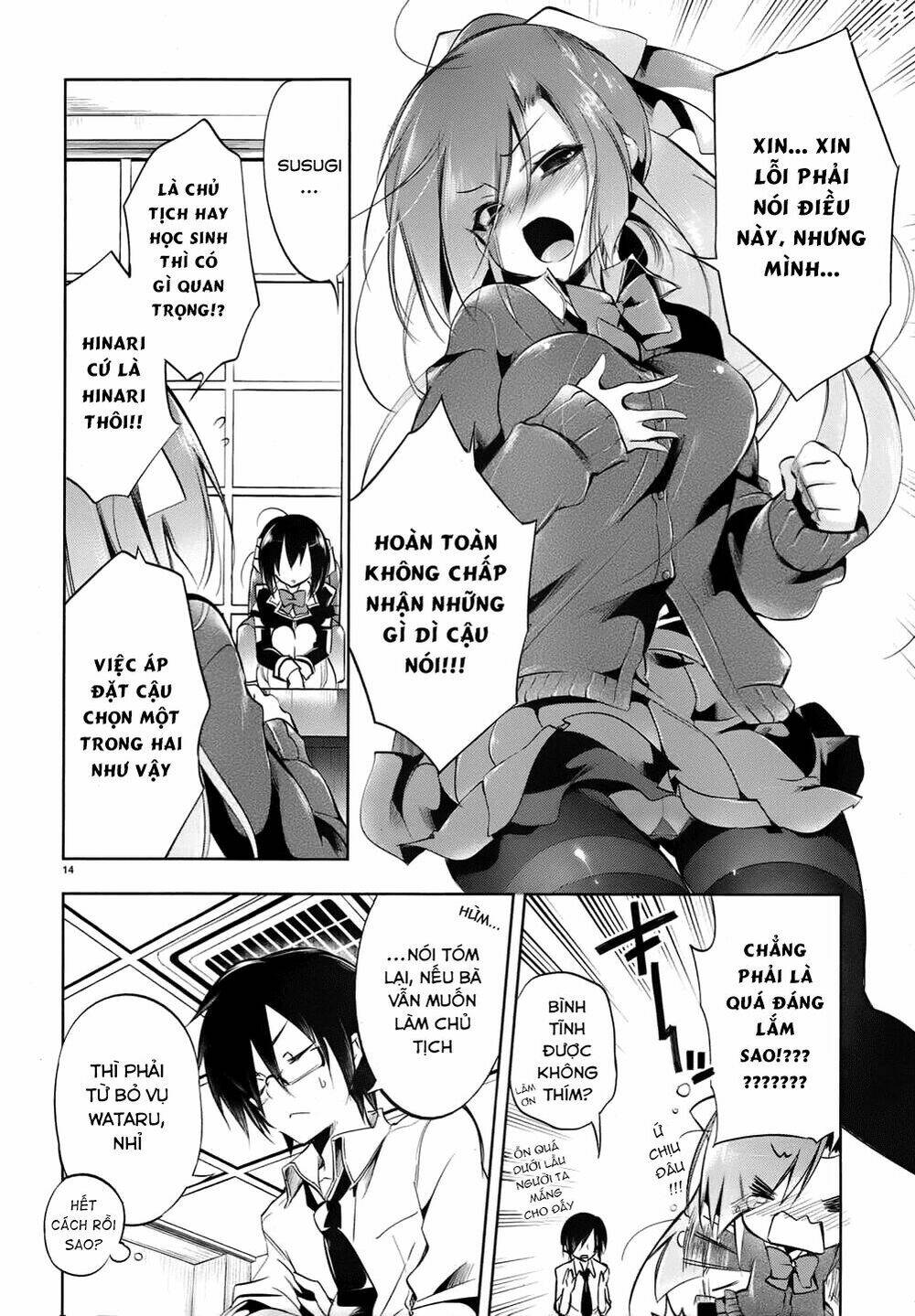 kebukurohatsu zensekai yuki! chapter 17 15