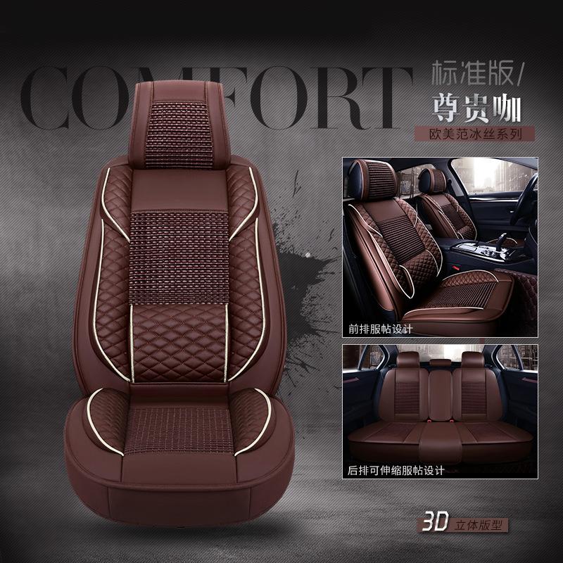 Phong cách mới nhất XE Ô TÔ Âu Mỹ quạt da băng lụa xe ô tô đệm mùa hè mới bốn mùa đệm bọc ghế nội thất cung cấp