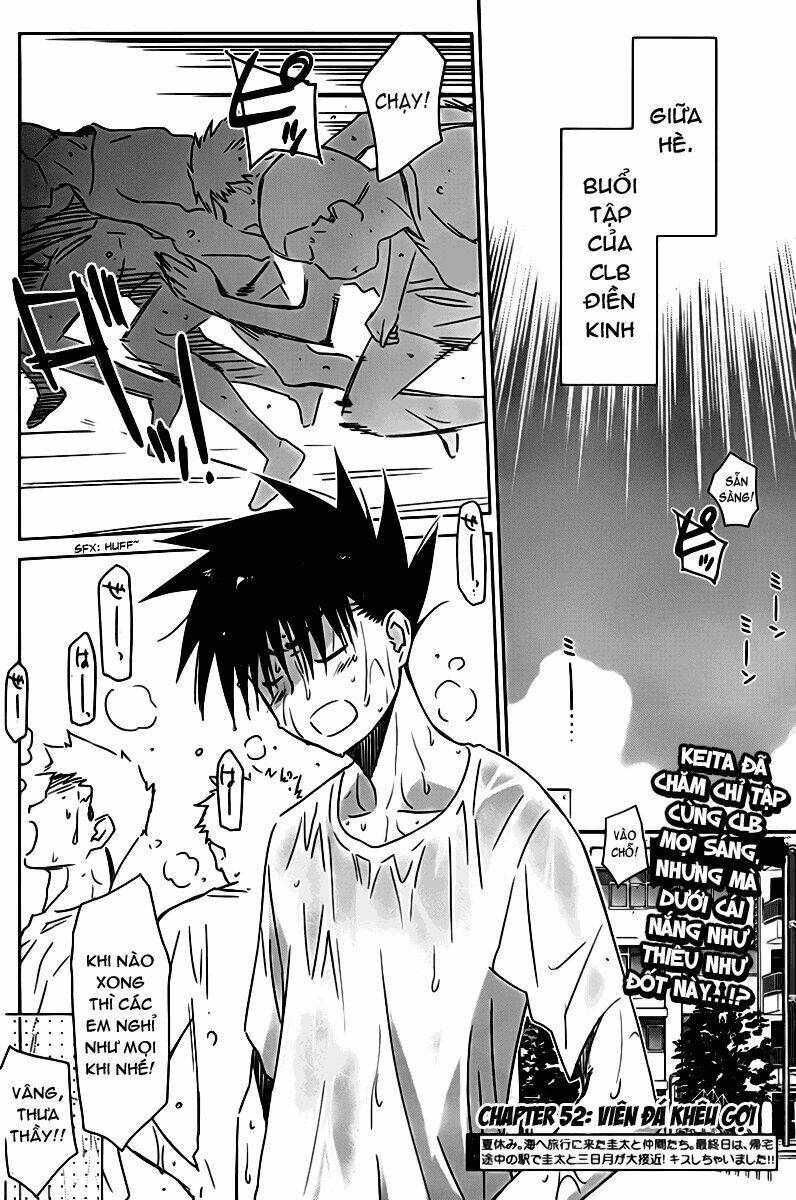 kiss x sis chapter 52 3