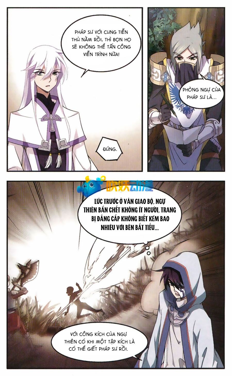 võng du chi cận chiến pháp sư chapter 21 2
