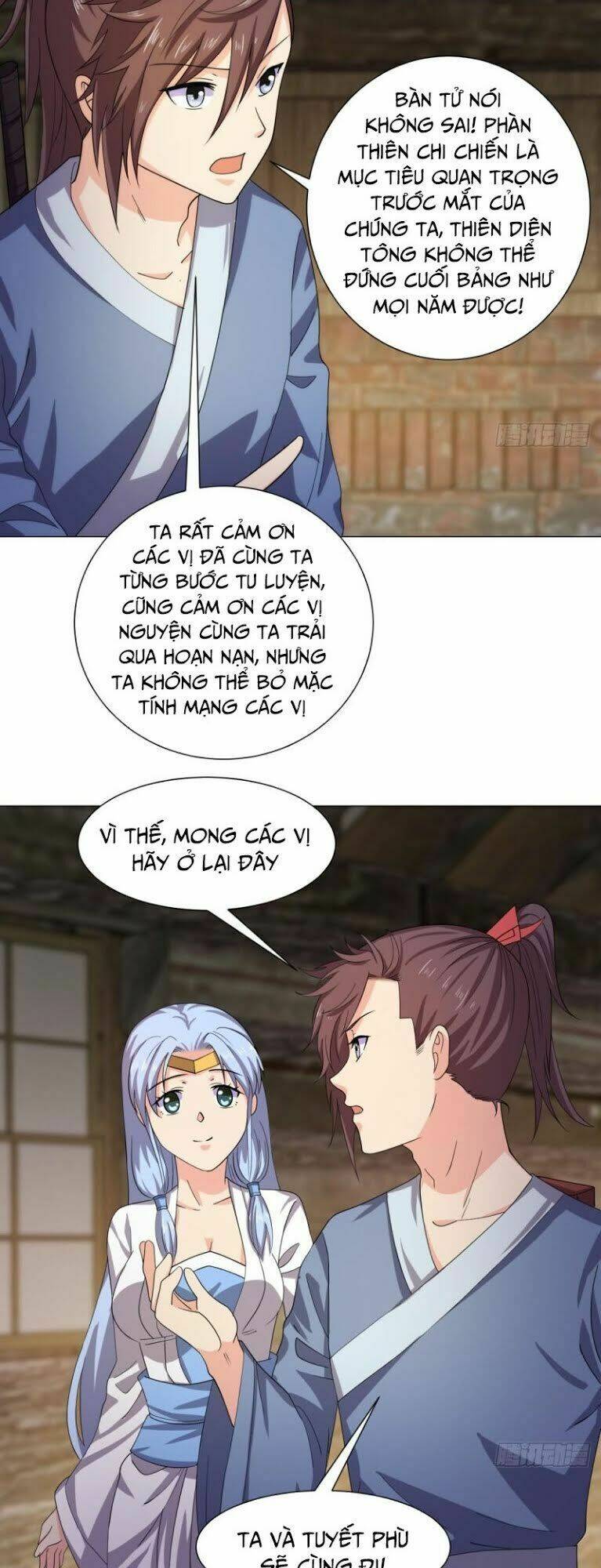 cực vũ huyền đế chapter 97 33