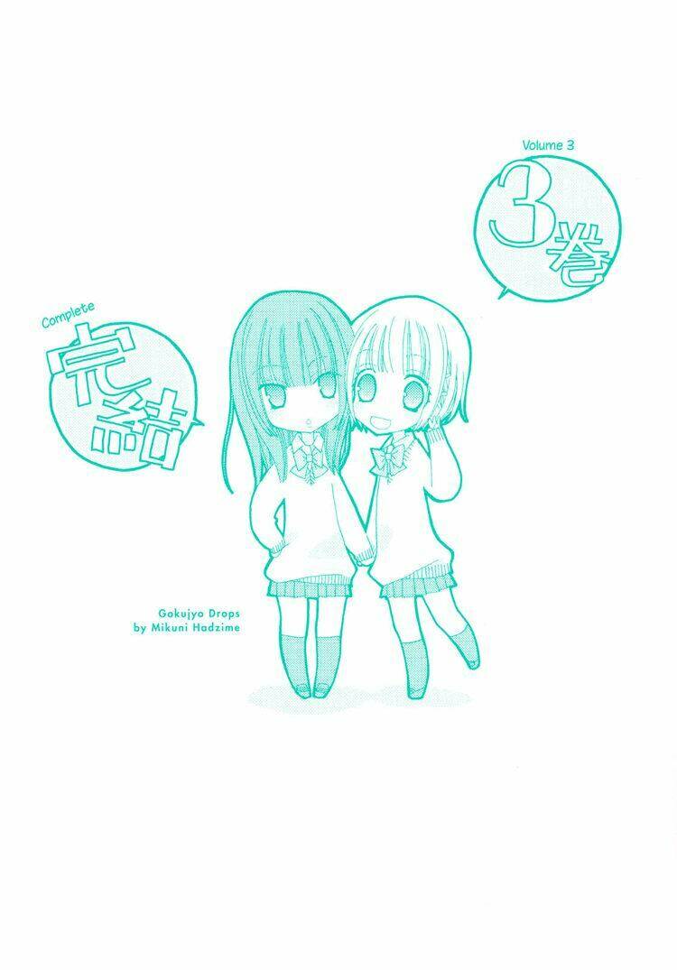 gokujou drops chapter 18 5