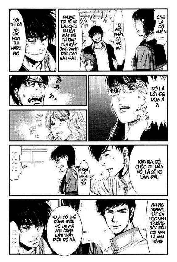 wolf guy - wolfen crest chapter 25 6