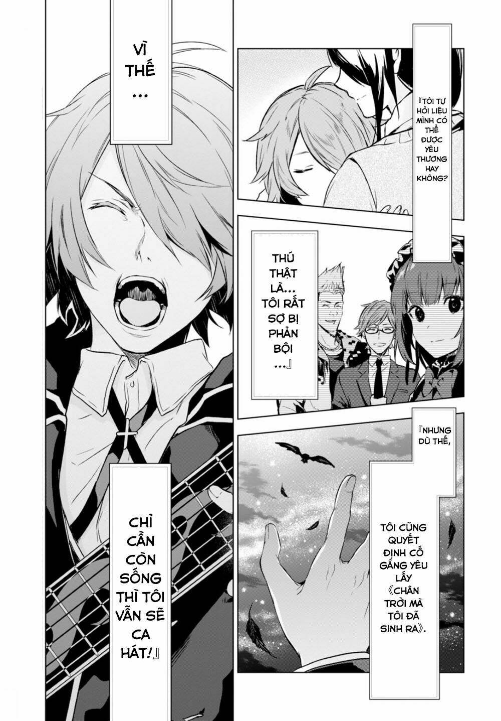 nein ~ 9th story ~ chapter 14 11