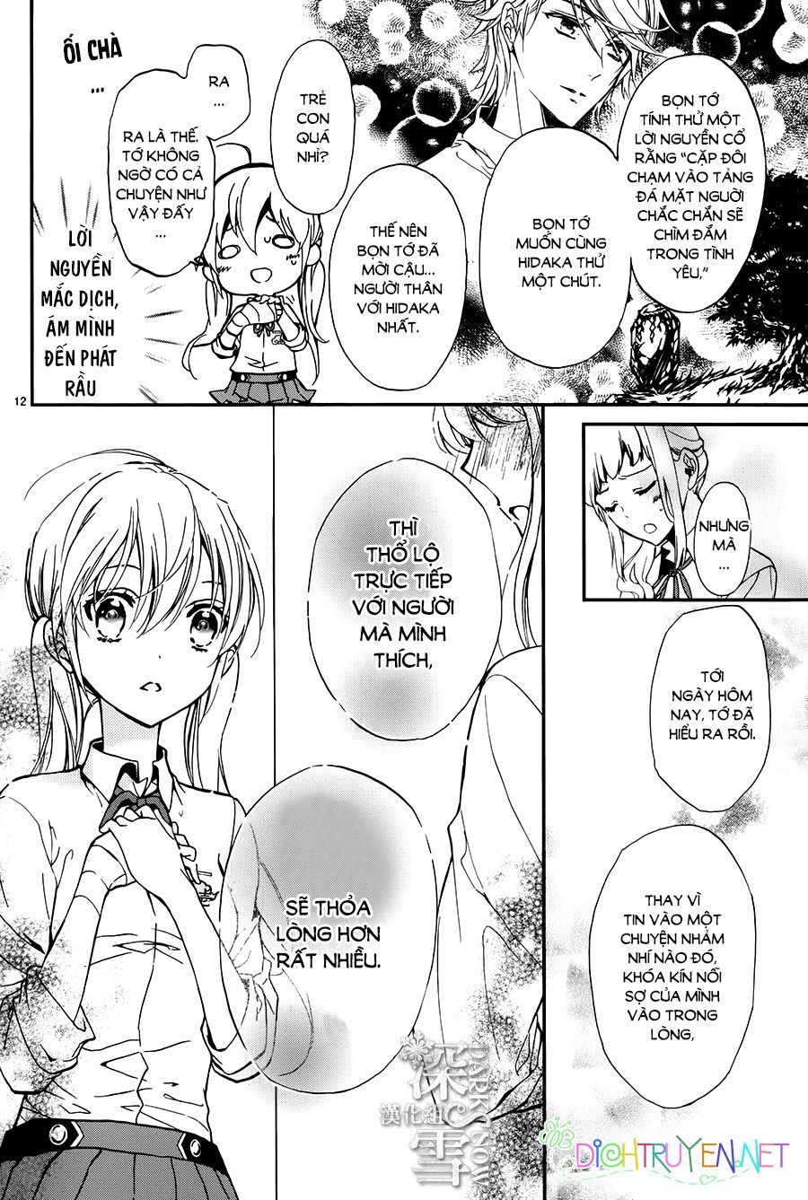 momochi-san chi no ayakashi ouji chapter 19 12