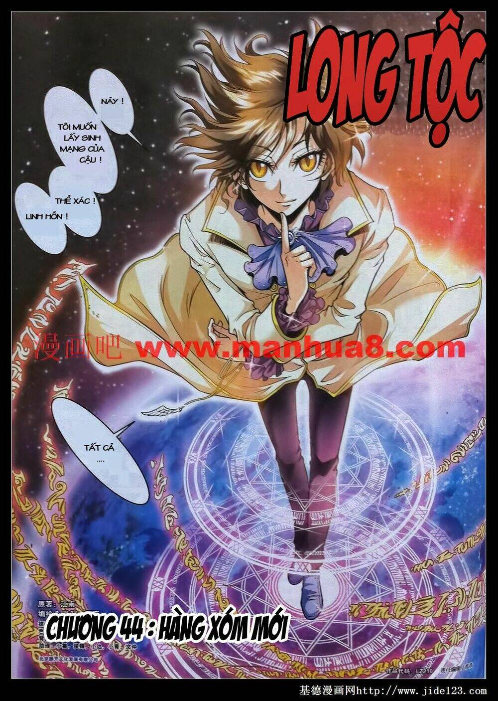long tộc chapter 44 1