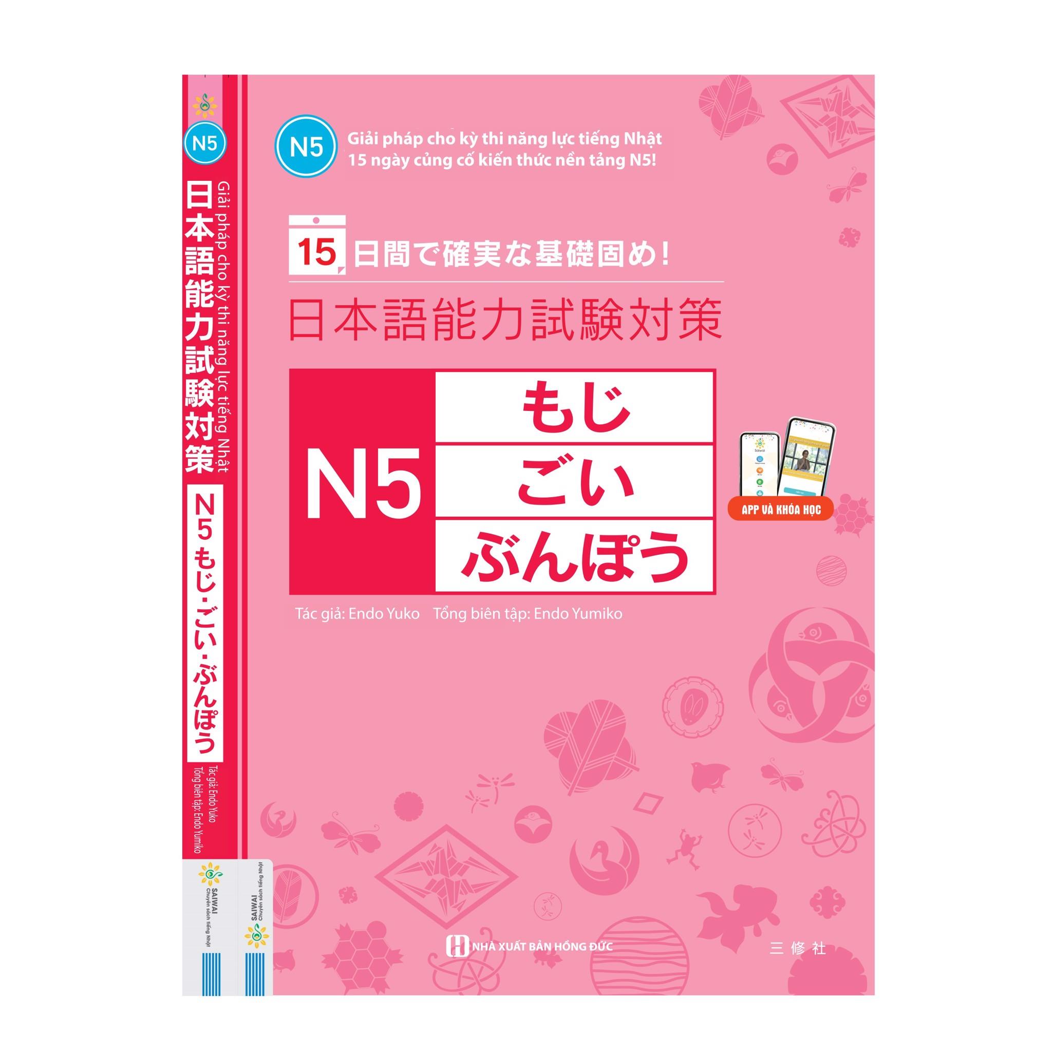 15 ngày củng cố kiến thức nền tảng N5 - Giải pháp cho kì thi năng lực tiếng Nhật