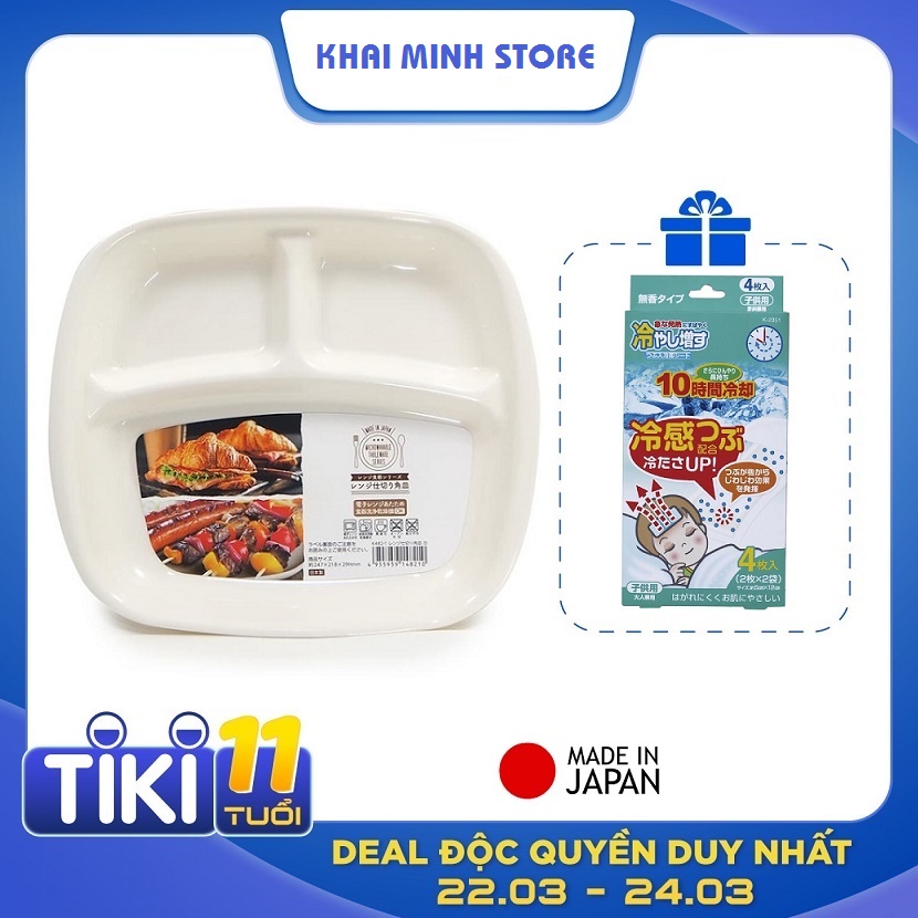 Combo đĩa ăn dặm cho bé tặng miếng dán hạ sốt nhanh chóng Kokubo hàng nội địa Nhật Bản (Made in Japan)