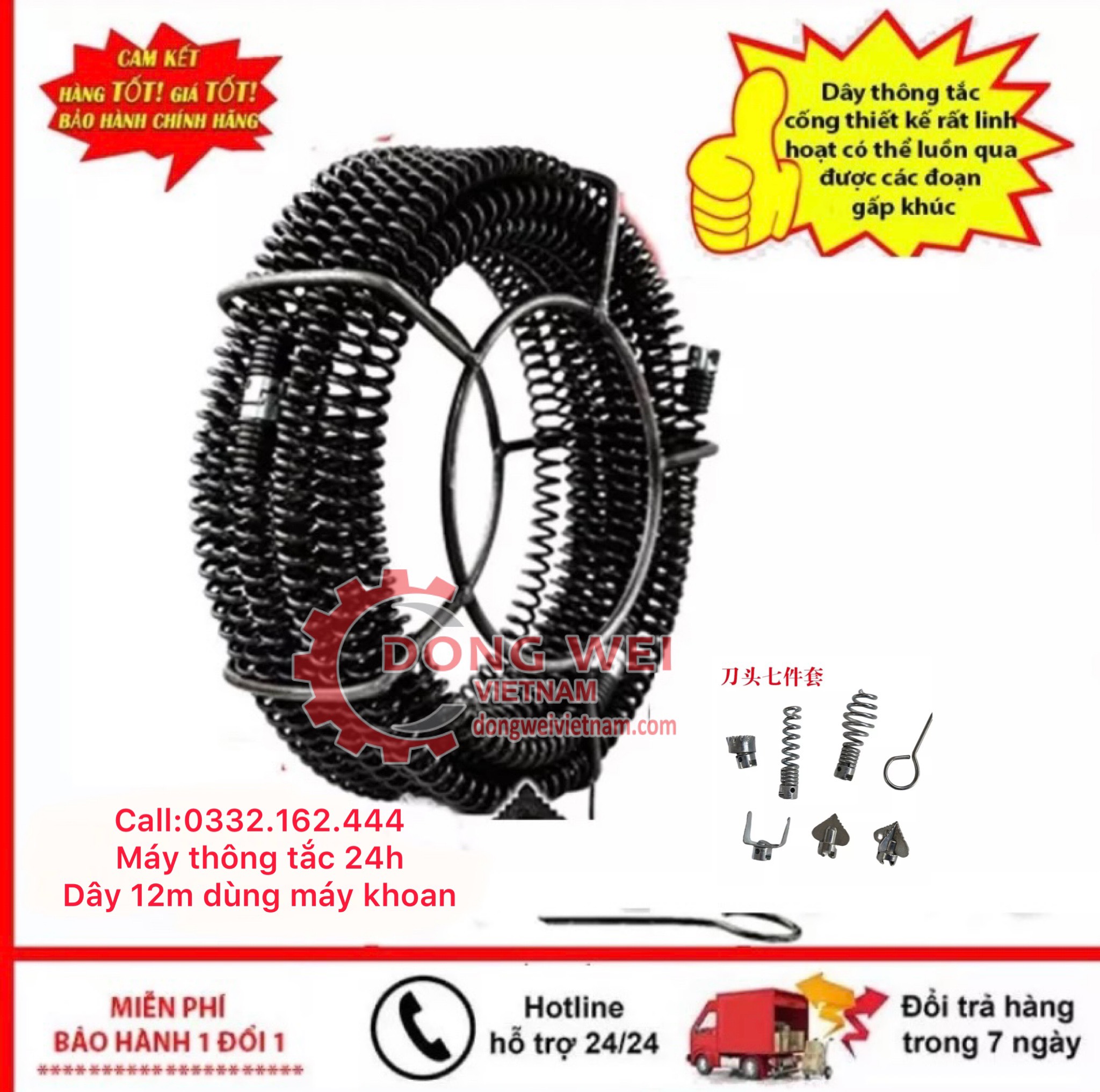 Dây thông tắc dùng cho máy khoan dài 12m