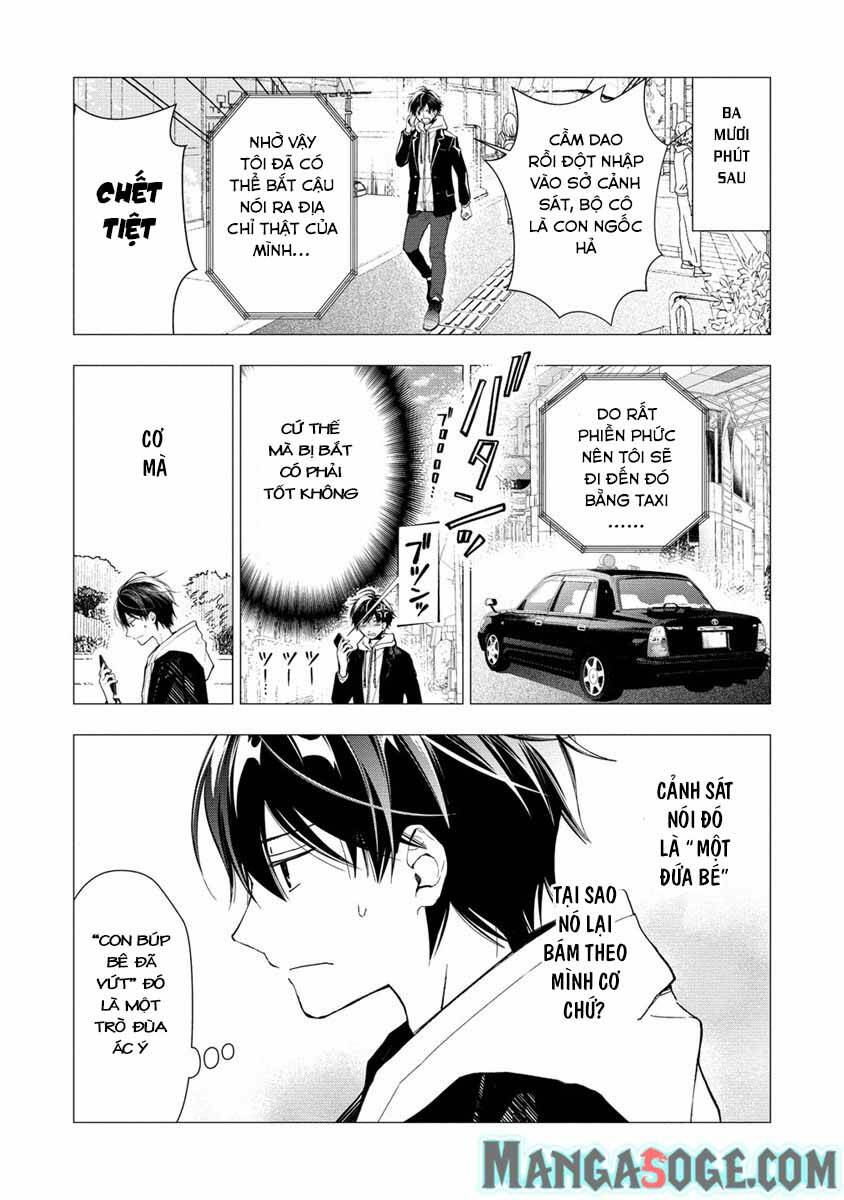 atashi mary-san. ima isekai ni iruno chapter 1 21