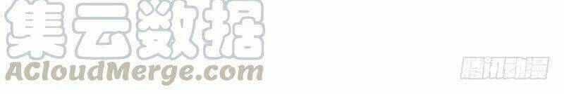 điền viên mật sủng: cô vợ nóng bỏng chapter 71 61