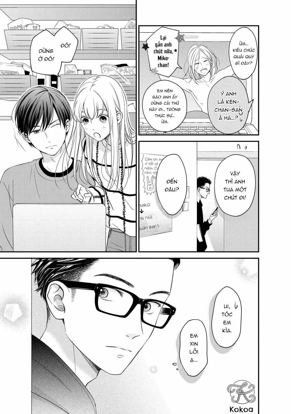 living no matsunaga-san chapter 22 32