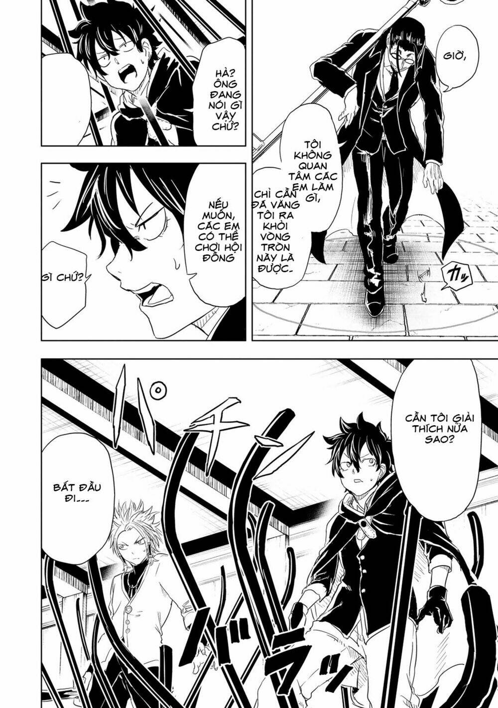 kokuei no junk chapter 9 11