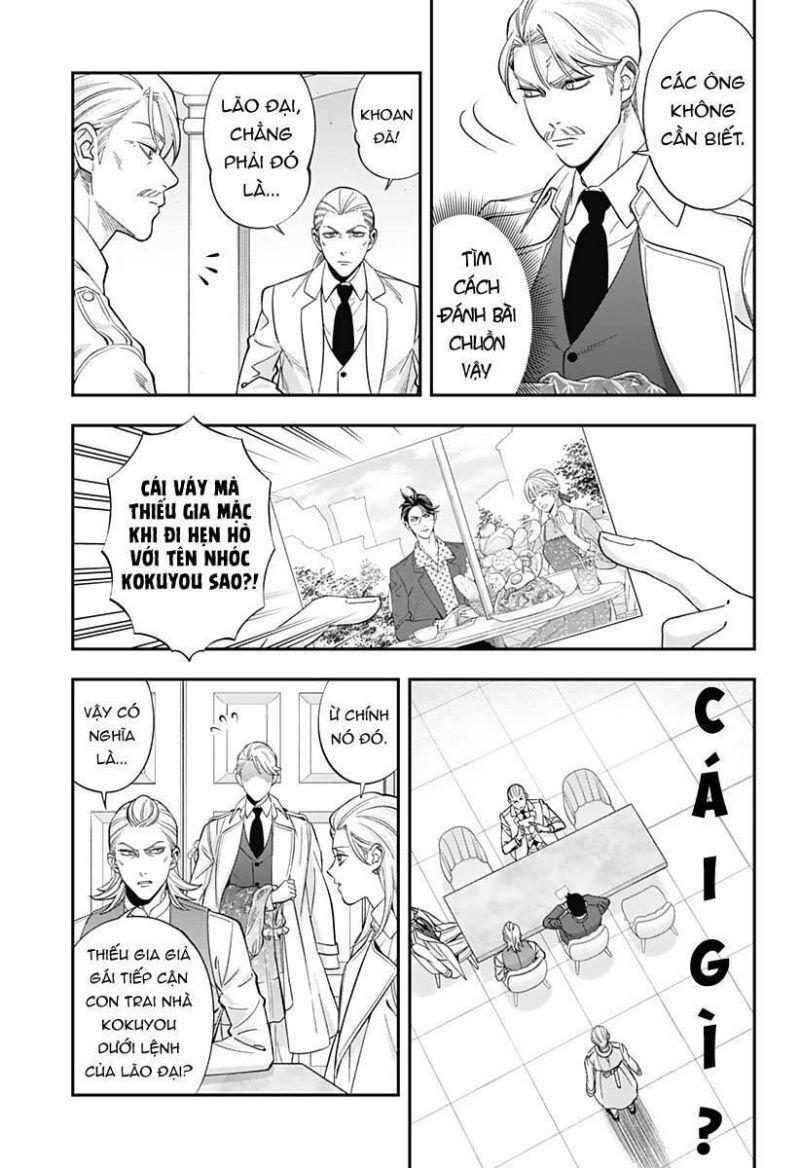 excuse me dentist, its touching me! chapter 55 5