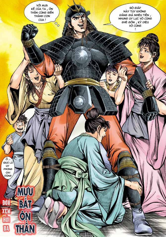 thiên tử truyền kỳ 3 - lưu manh thiên tử chapter 2 37