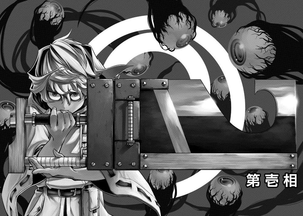 vong linh chapter 1 5