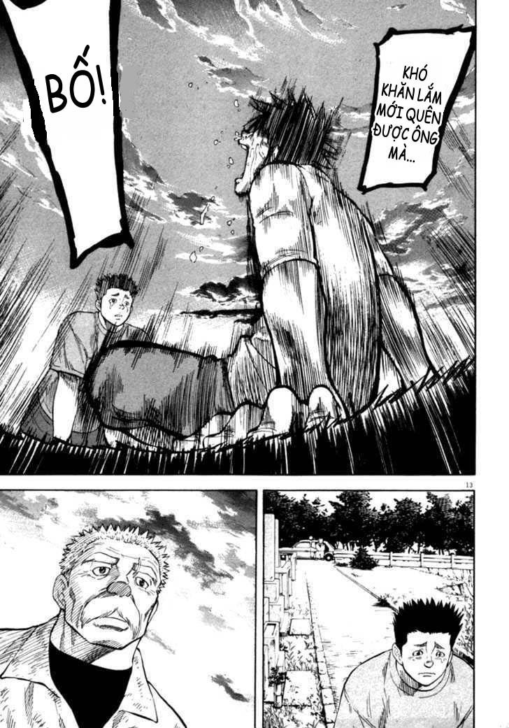 waga na wa umishi chapter 9 15