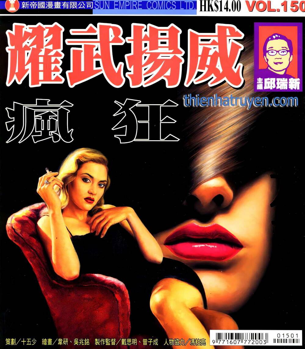 diệu võ dương oai chapter 284 1