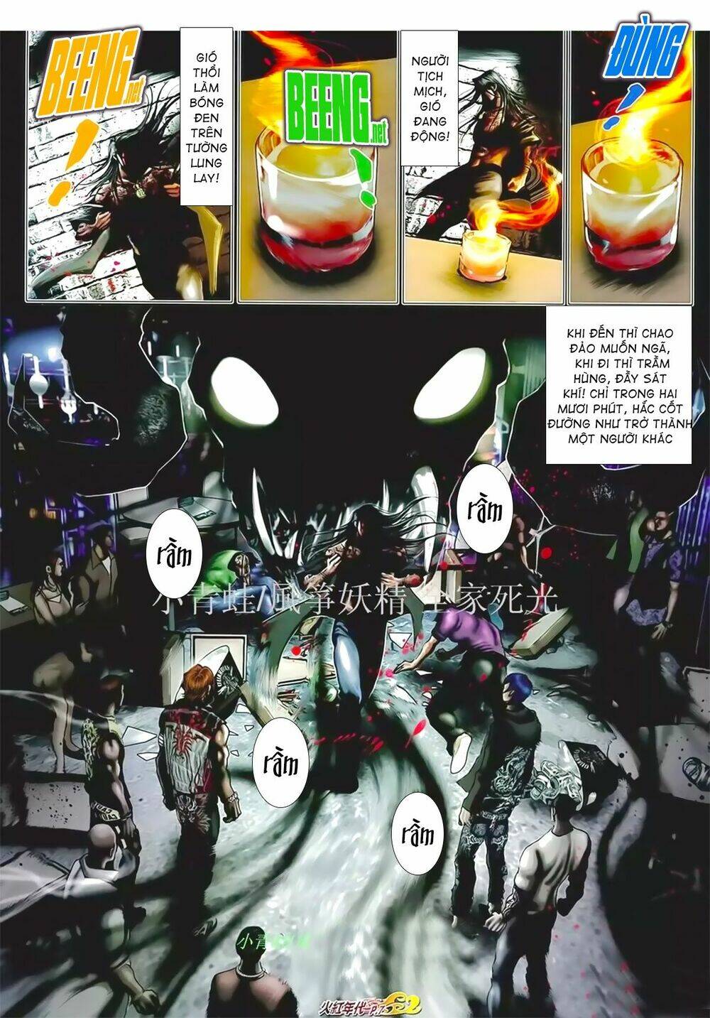 hỏa hồng niên đại hắc cốt đường chapter 1024 4