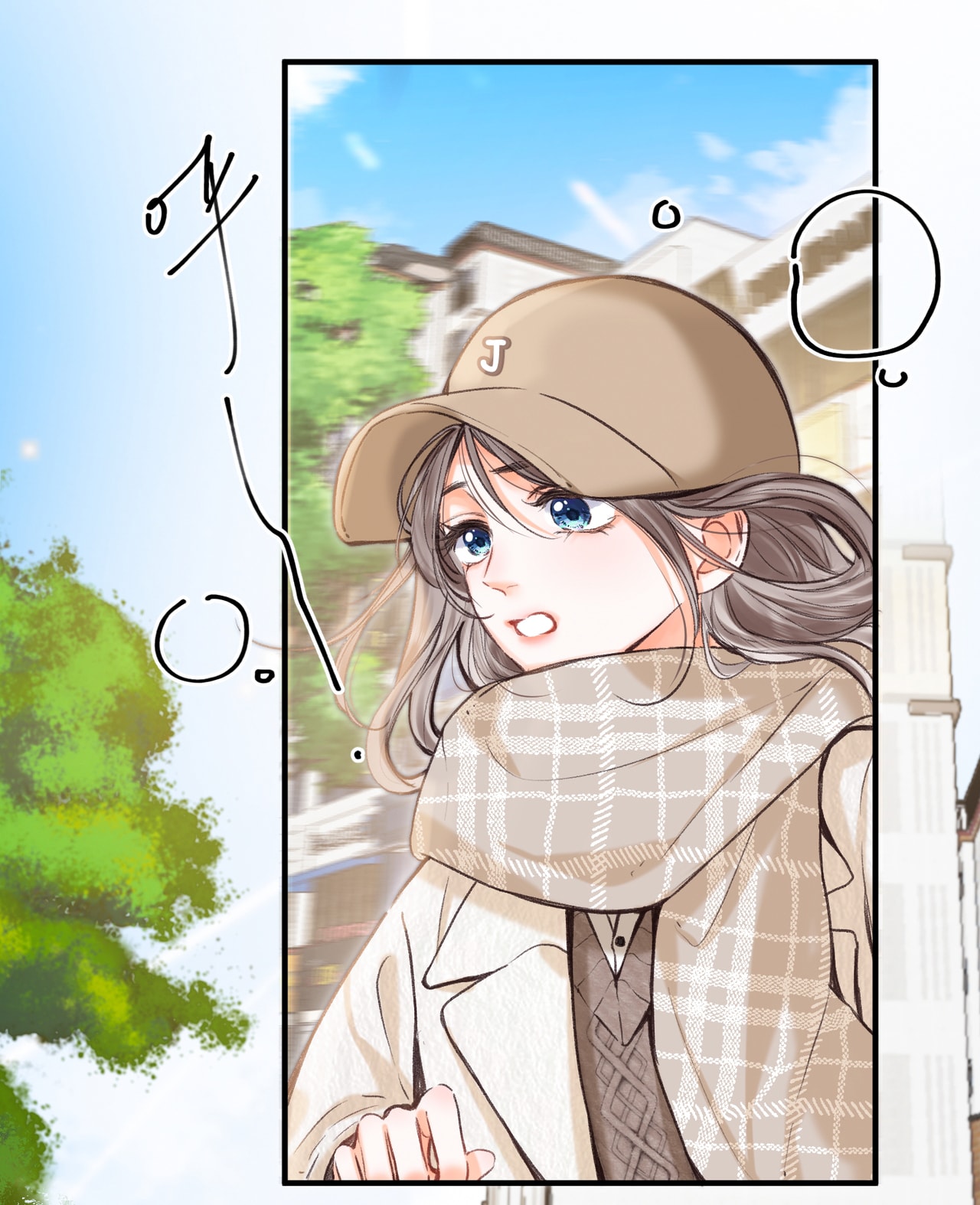 tôi mơ giữa ban ngày chapter 78 11