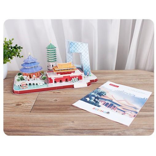 Mô hình giấy 3D - City Line Bắc Kinh - MC264h