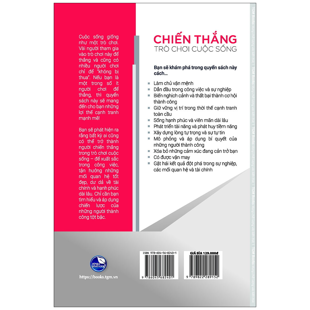 Chiến Thắng Trò Chơi Cuộc Sống (Tái Bản 2020)