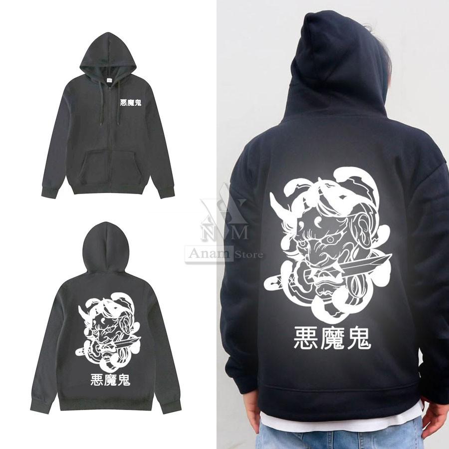 Áo hoodie dây kéo nam nữ, Phản Quang Oni3, Nỉ ngoại, Anam store