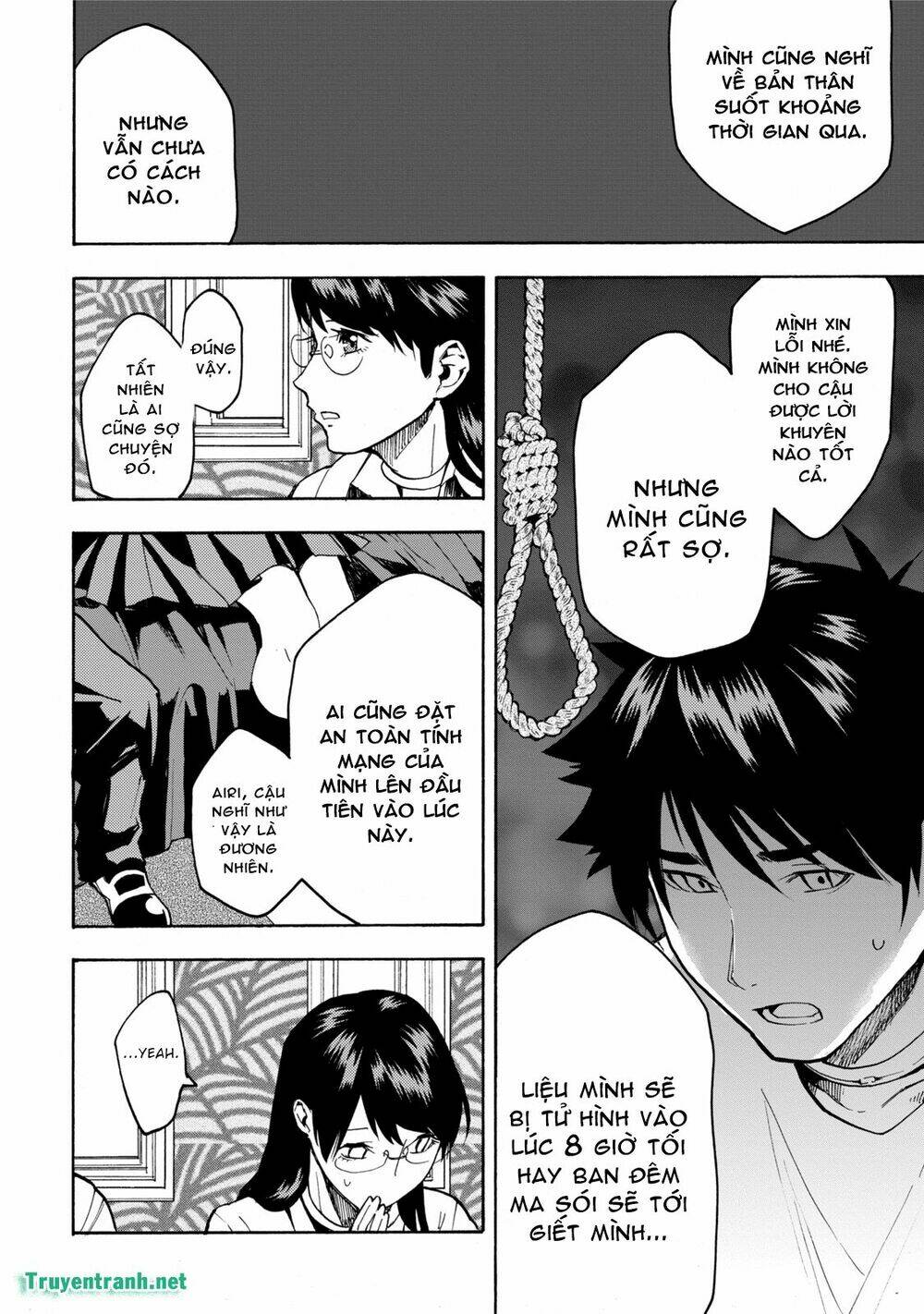 jinrou game chapter 12 6