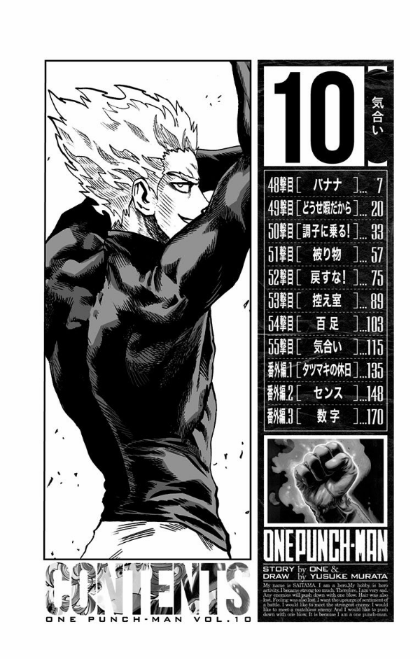 One Punch Man 10 (Japanese Edition)