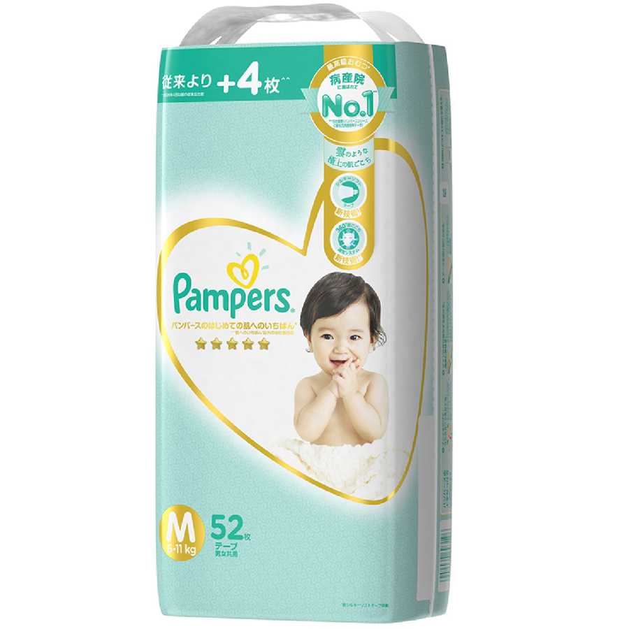 Combo 4 Tã Dán Pampers Nội Địa Nhật Bản M52